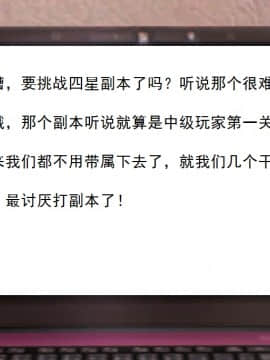 校園奴隸契約31_009