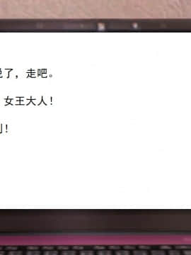 校園奴隸契約31_010