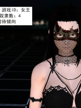 校園奴隸契約31_014