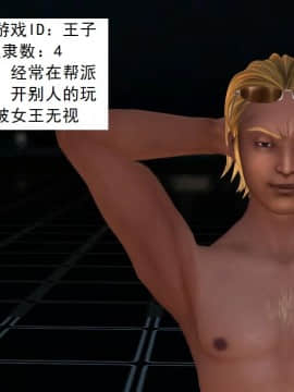 校園奴隸契約31_016