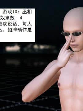 校園奴隸契約31_018