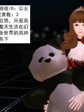 校園奴隸契約31_019