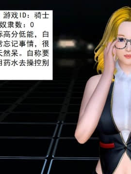 校園奴隸契約31_020