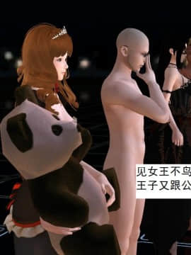 校園奴隸契約31_023