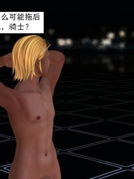 校園奴隸契約31_025