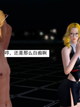 校園奴隸契約31_026