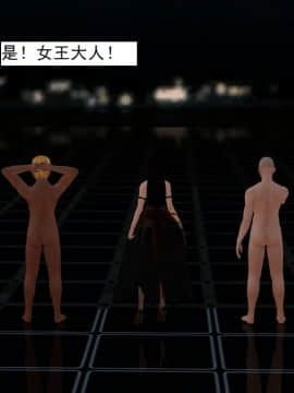 校園奴隸契約31_028