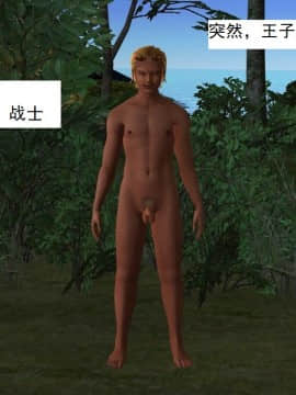 校園奴隸契約31_029