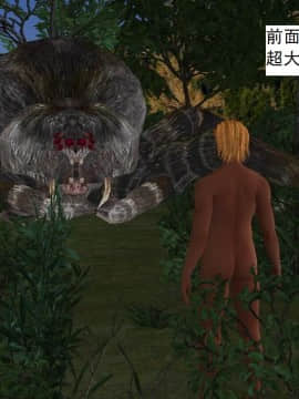 校園奴隸契約31_030