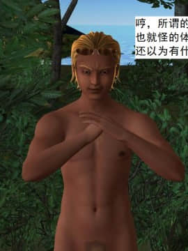 校園奴隸契約31_031