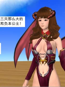 校園奴隸契約31_033