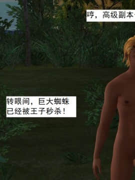 校園奴隸契約31_038