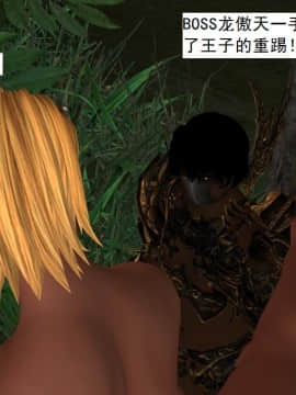 校園奴隸契約31_041