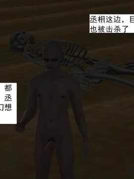 校園奴隸契約31_044