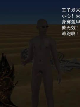 校園奴隸契約31_046