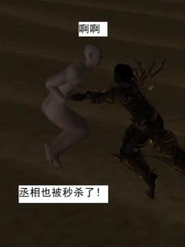 校園奴隸契約31_049