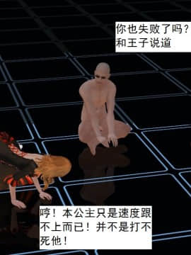 校園奴隸契約31_057