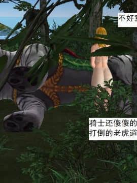 校園奴隸契約31_058