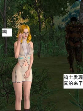 校園奴隸契約31_060