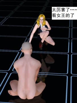 校園奴隸契約31_070