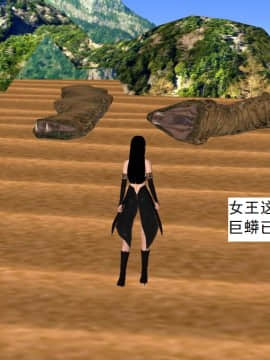 校園奴隸契約31_071