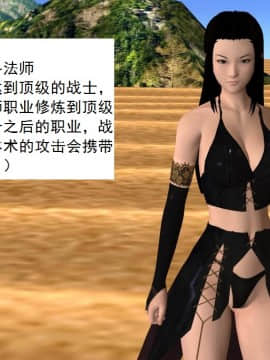 校園奴隸契約31_073