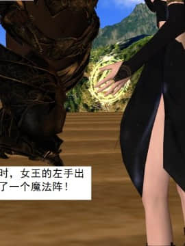 校園奴隸契約31_076