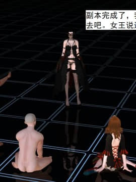 校園奴隸契約31_085