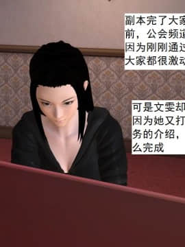 校園奴隸契約31_087