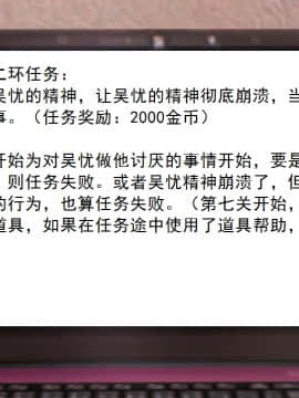 校園奴隸契約31_088