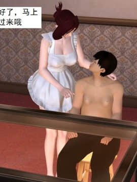 校園奴隸契約32