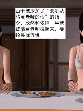 校園奴隸契約32_011