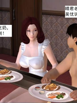 校園奴隸契約32_020