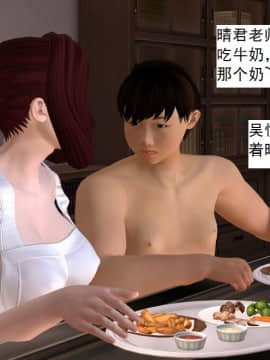 校園奴隸契約32_021