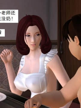 校園奴隸契約32_022