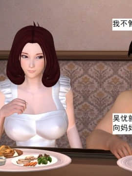 校園奴隸契約32_023