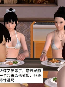 校園奴隸契約32_024