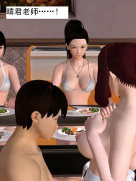 校園奴隸契約32_026