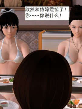 校園奴隸契約32_034