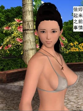 校園奴隸契約32_045