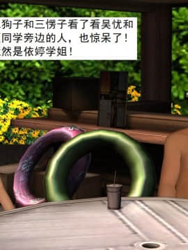 校園奴隸契約32_046