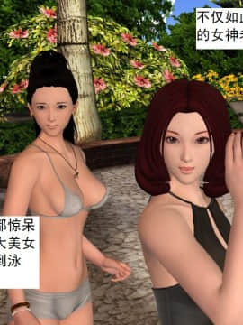 校園奴隸契約32_047