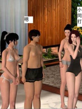 校園奴隸契約32_048