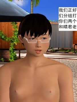 校園奴隸契約32_054