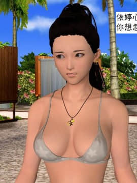 校園奴隸契約32_055