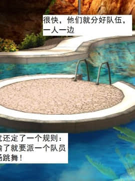 校園奴隸契約32_057