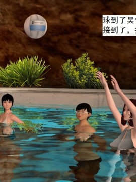 校園奴隸契約32_060