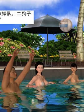 校園奴隸契約32_061