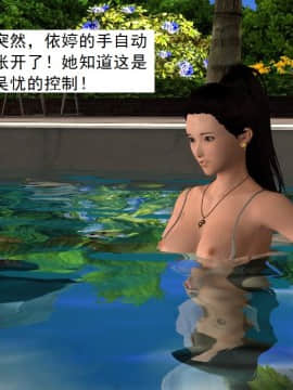 校園奴隸契約32_071