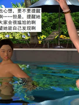 校園奴隸契約32_076